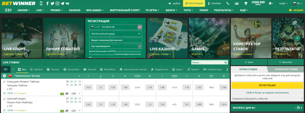 Contact Betwinner Your Comprehensive Guide Contact Betwinner Your Comprehensive Guide