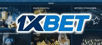 1xBet 日本アプリをダウンロード - あなたのオンラインベッティング体験を向上させる